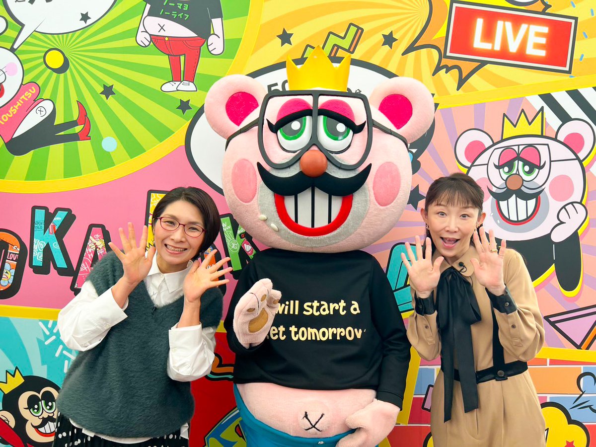ˏˋ 12/18☀️ぽかぽか木曜日☀️ˎˊ˗ 🌈☁️MC #ハライチ／#神田愛花