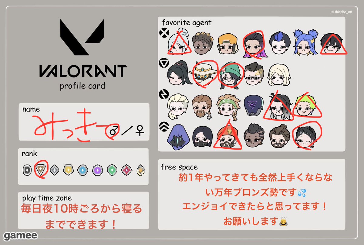 mickey1171175's tweet photo. やっとできた！
良かったらお願いします！

#VALORANTフレンド募集 
#valorant募集pc https://t.co/zmYqg3ZRLJ
