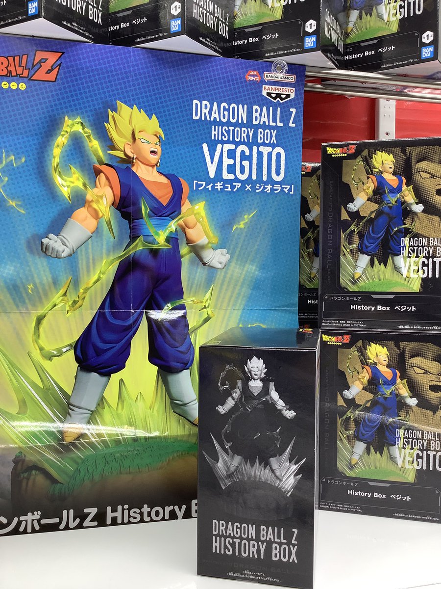 景品情報】 ドラゴンボールZ History Box ベジット #あそVIVA阪急茨木