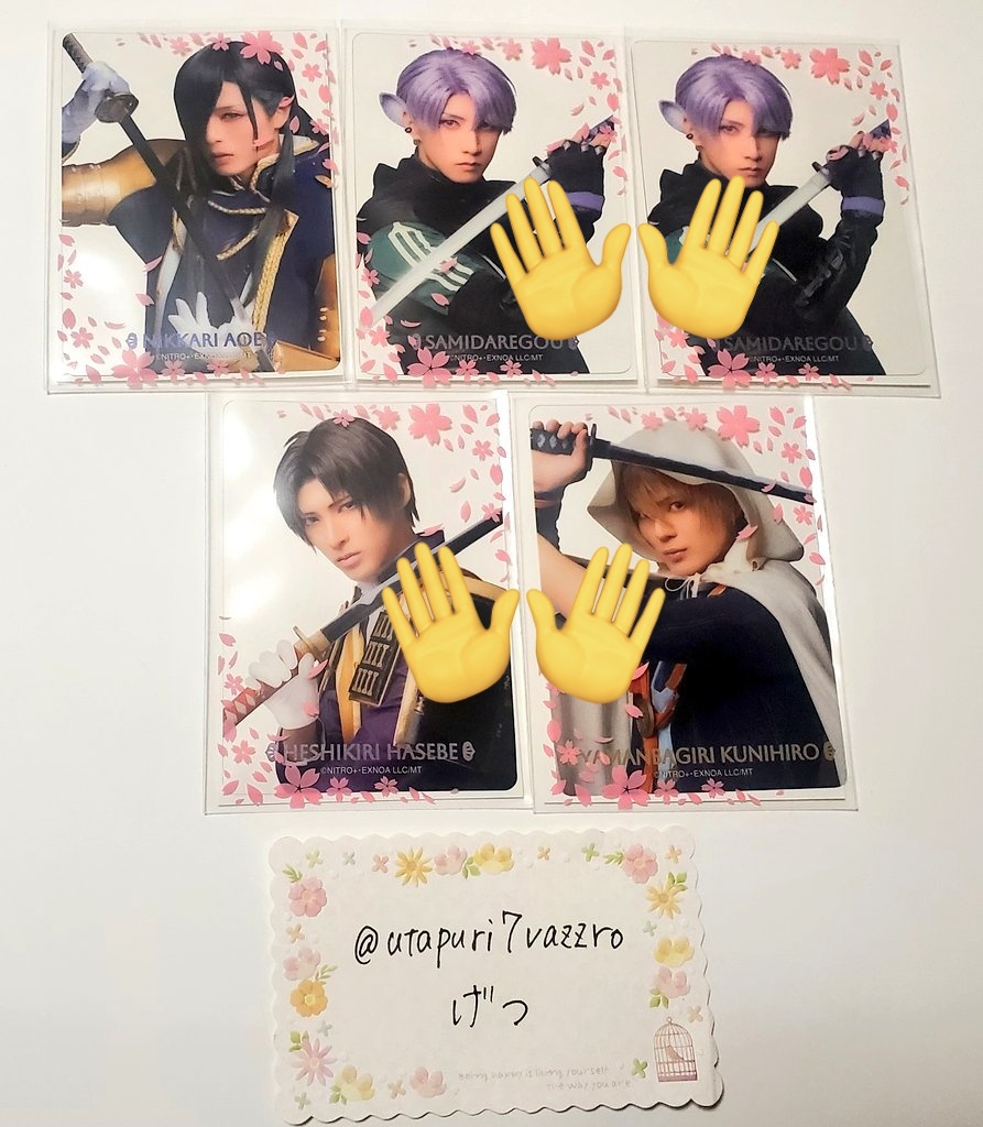 げつ ︎︎ tweet media