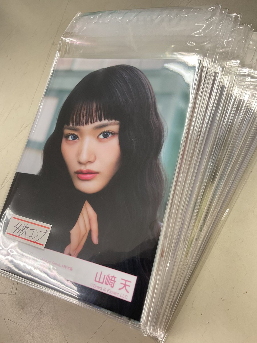 櫻坂ちゃん コンプ生写真が若干数ですが入荷致しました！！ #櫻坂46