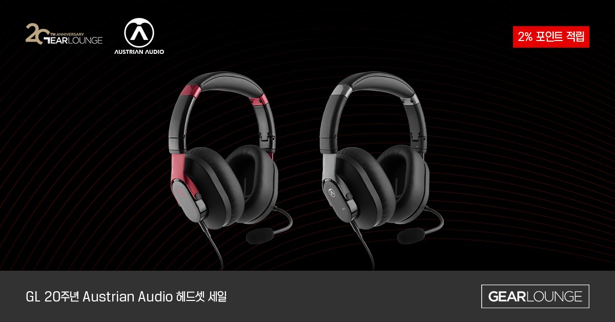 [GL 20주년] Austrian Auido 헤드셋 세일, 최대 약 50% 할인
High Excursion 드라이버가 탑재된 PG16, PB17 포함, 기어라운지 단독
via.gl/MtQt5U