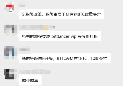 Jingle Bell 初号机 tweet media