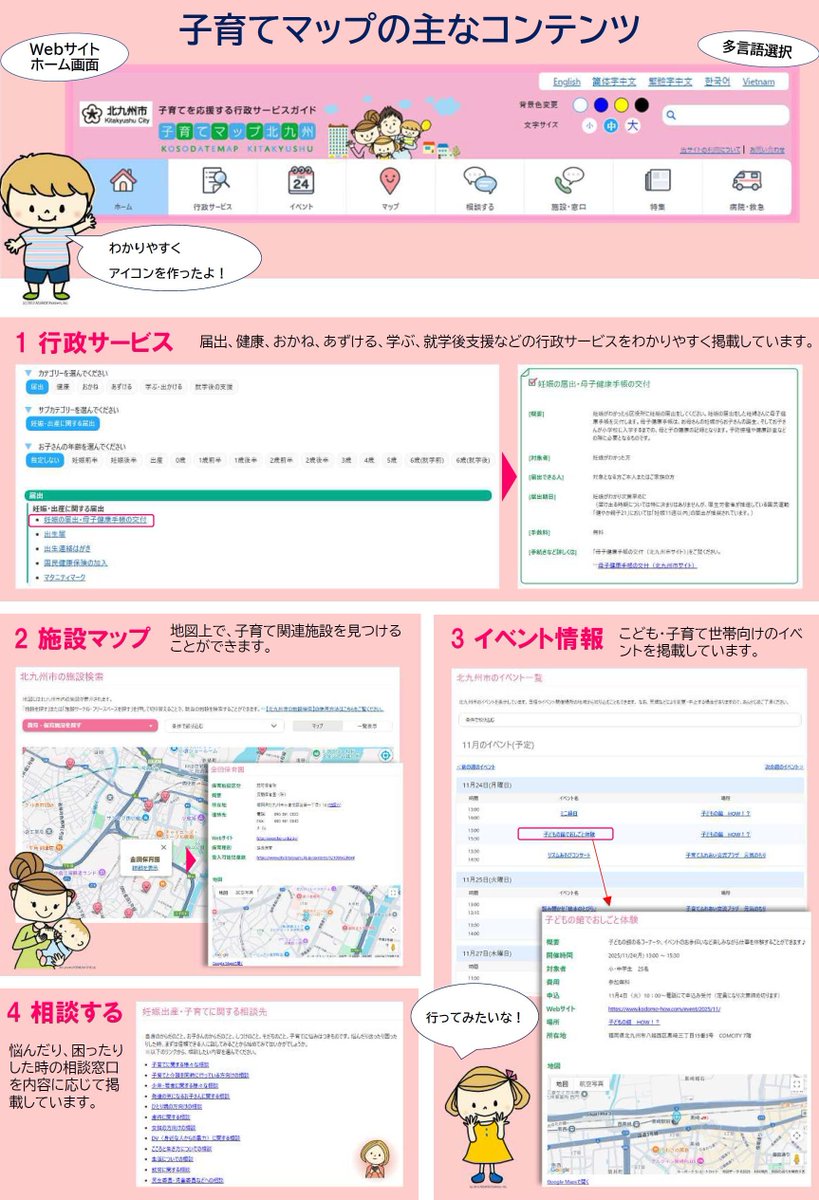北九っ子さま専用 miku様専用 【公式通販】