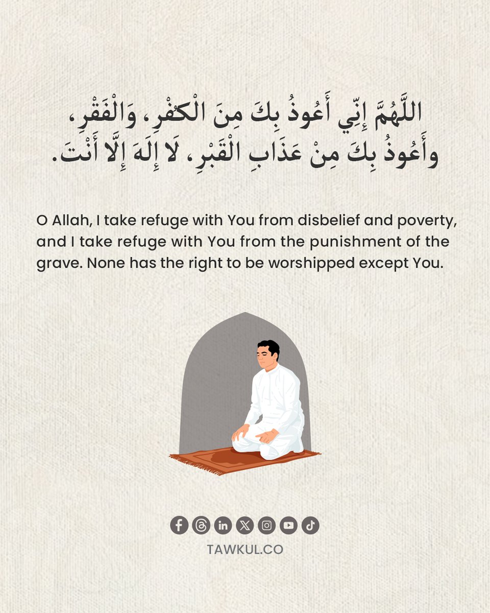 Tawakulco's tweet image. اللهم اجعلنا في حفظك من كل مكروه، وامنحنا أمانًا وبركة في حياتنا.
O Allah keep us safe from all harm and fill our lives with security and blessings.

#Tawakul   #Faith #DivineProtection #SpiritualSafety