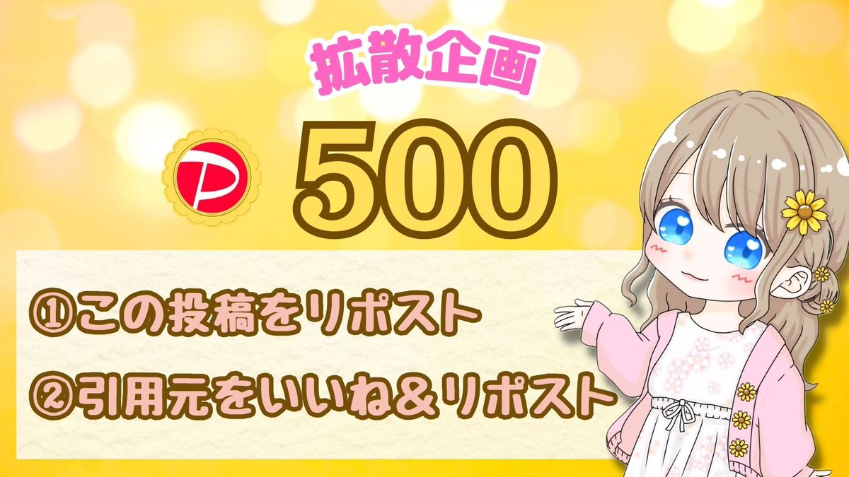 🦜とり草だん子🍡 (@xxtori_chan77xx) / Posts / X