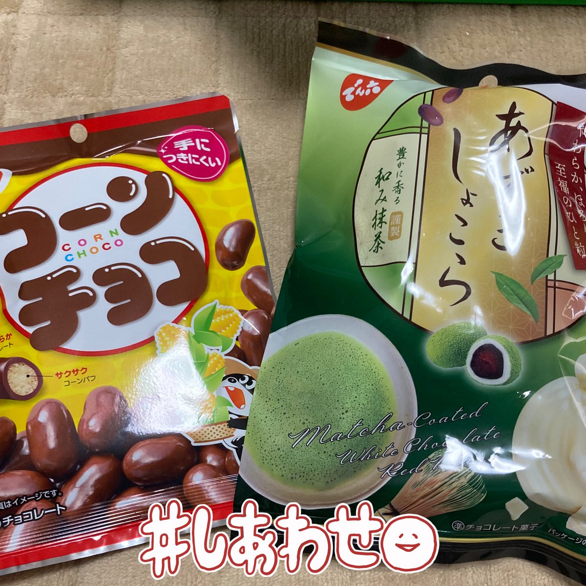 わたあめ⭐︎⭐︎ Amazon.co.jp: ハピネット(Happinet) ふんわりおいしい New あめde