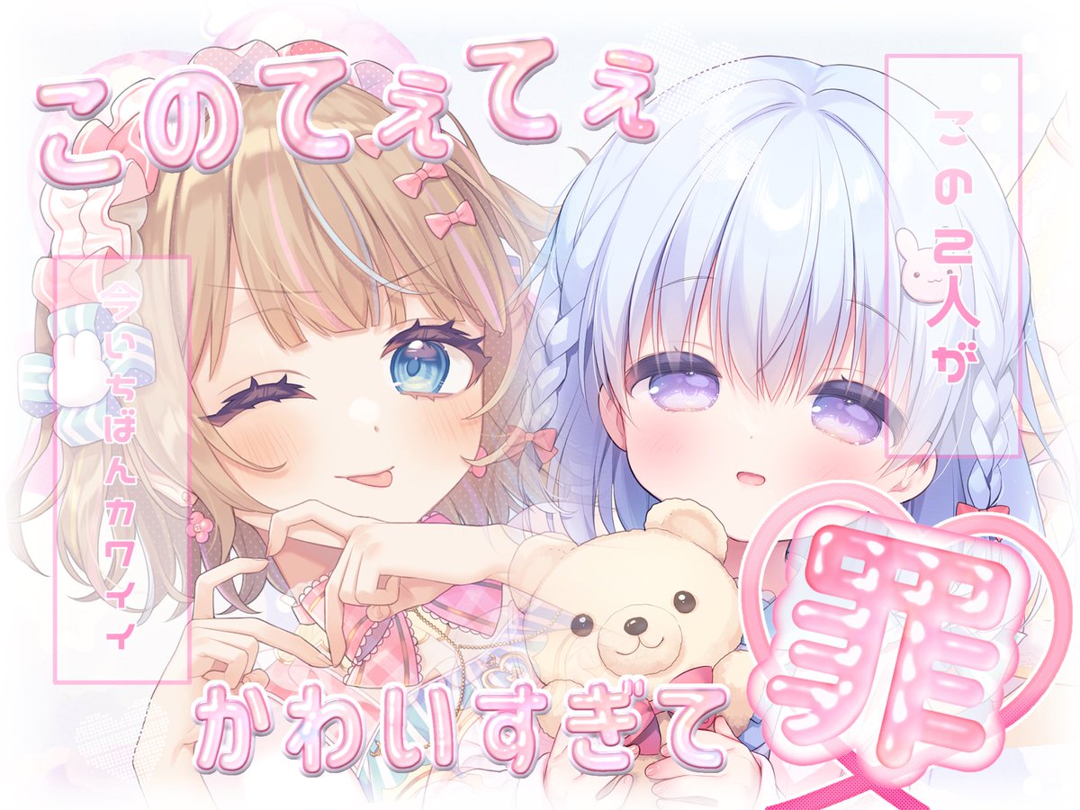 とろふぃ～ゆ (@tororon_fiyu) / Posts / X