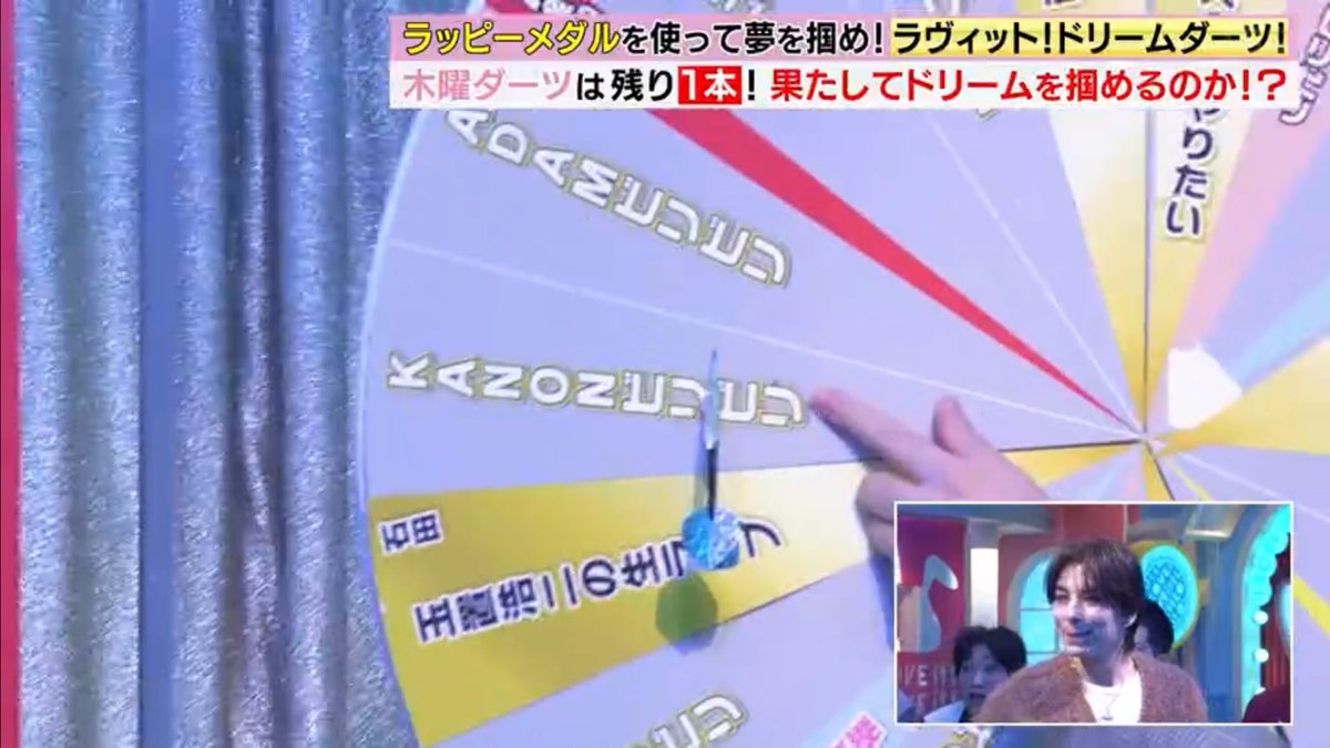 watachi_416's tweet photo. RT @chachachapi_: ダーツでまさかの2連続ビリビリ決定するカノンWWWWWWWWWWWWWWWWWWWWWWWWWW
#ラヴィット #STARGLOW https://t.co/Fv9eXmyPto