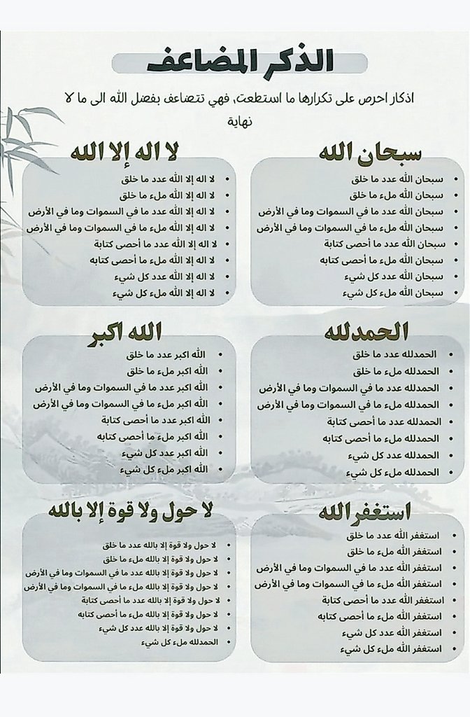 ALSHHRANI tweet media