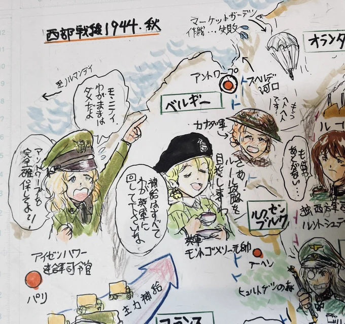 昨夜バルジの戦い前ドイツ軍の状況を話したので連合軍事情も…
ノルマンディからパリまで勝利し遠すぎた橋は挫折したものの国境まで侵攻されたドイツの反撃などないと決めつけた指導部や、それなりに兆候を掴んだが無視した情報部は戦後慌てて怪しい記録改ざんします。
危険を指摘した者は唖然ですね。 