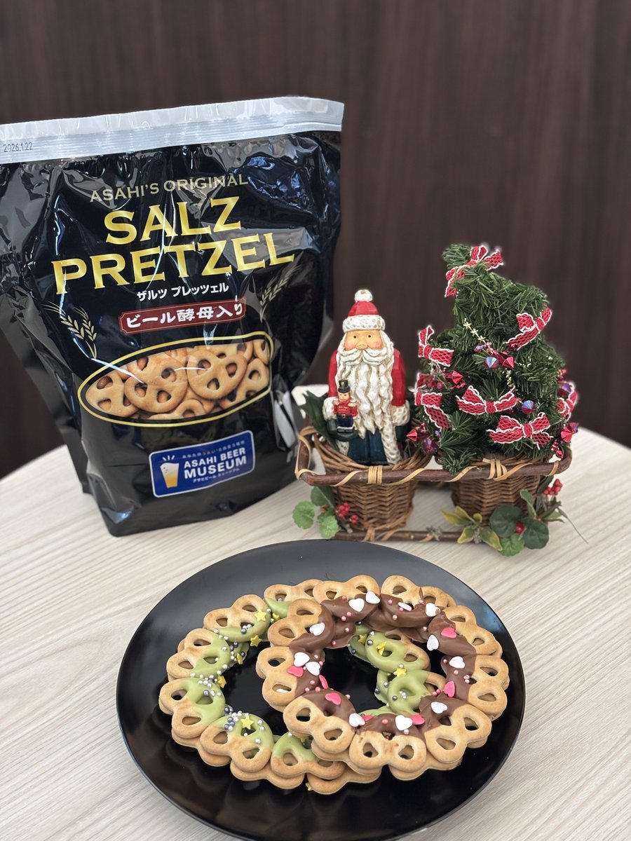 ミュージアムショップでは ＃ザルツプレッツェル を販売しています