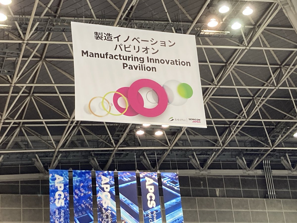 nanofabPF's tweet photo. SMICON Japan出展中です。
東6ホール ブースE6239
製造イノベーションパビリオンの旗の下あたりです。
#smicon japan https://t.co/bGzzdXnucy