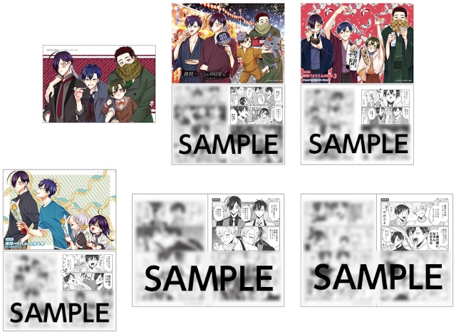 拷問バイトくんの日常』アニメ化記念】 コミックス1～6巻のアニメイト