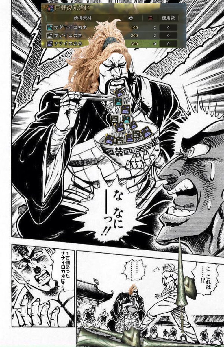 蜂蜜ゆうた tweet media
