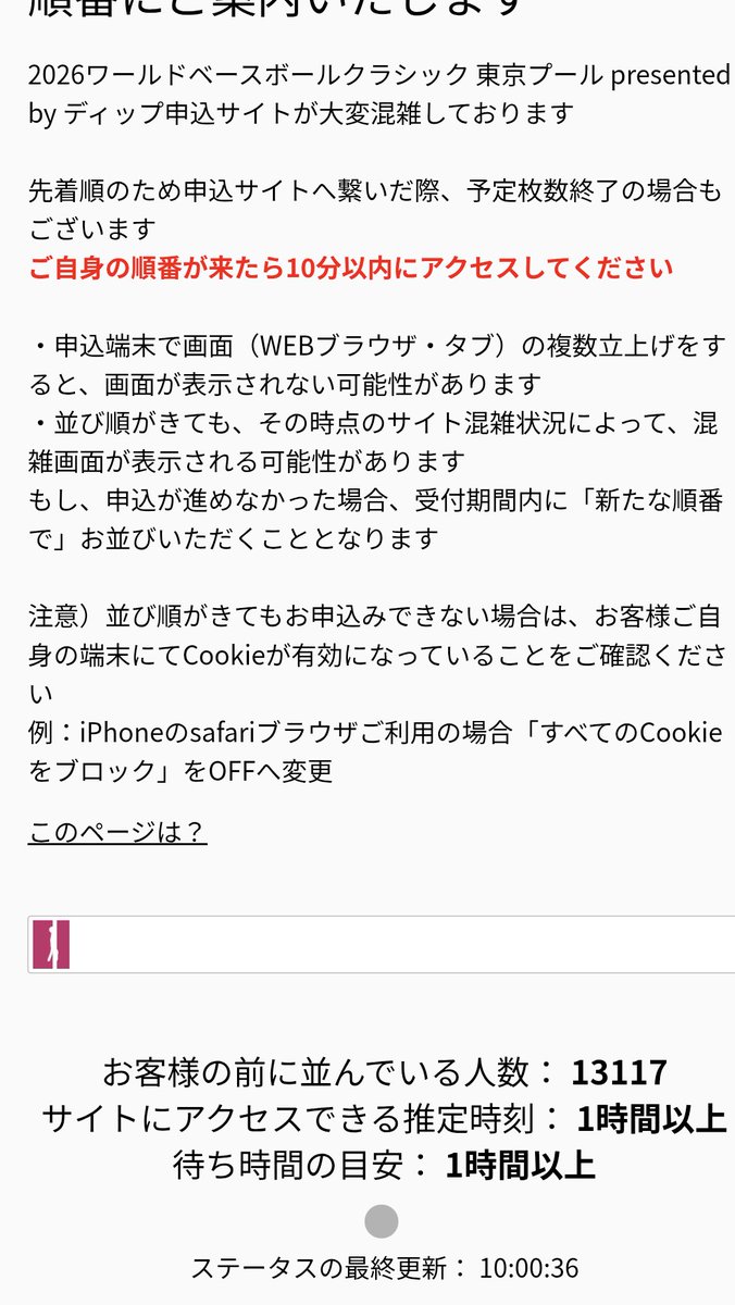 yu.O(プロフィール確認) Post by ミユミユ on X: さようなら