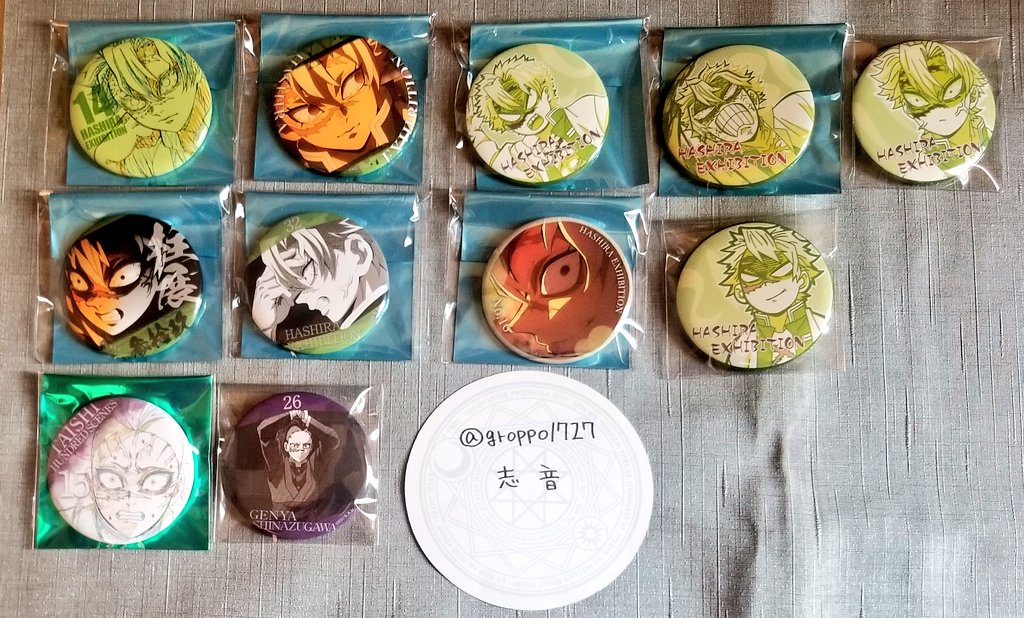 交換】鬼滅の刃 不死川実弥 不死川玄弥 エモーショナル缶バッジ 柱展