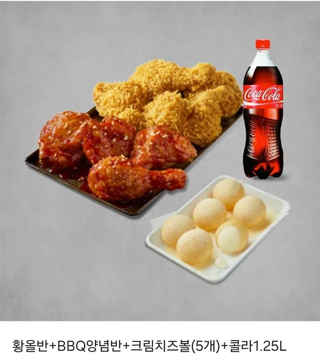 2025.12.18❤️🎉🎁🫶😁
양지원 배우님의 데뷔 13주년을 축하합니다❤

축하와 응원의 마음을 담아 본 트윗을 RT 해주시는 분들 중 두 분께 선물을 보내드려요😁

💕 배우님을 닮은 새콤 달콤 설향 딸기 1명
💕 배우님의 황홀한 공연이 생각나는 
       황올 반반 치킨 세트 1명

트친 한정🙅‍♀️ 연뮤덕🙆‍♀️