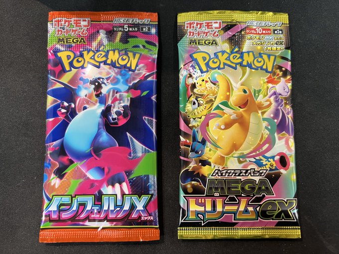 MEGAドリームex インフェルノX 完売いたしました