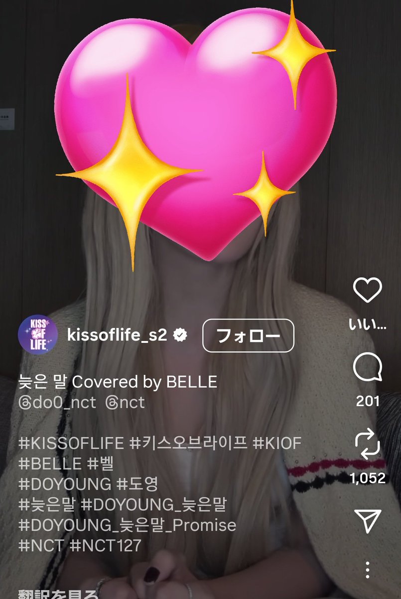 YUTA collaborated with THREE respected Japanese artists and they