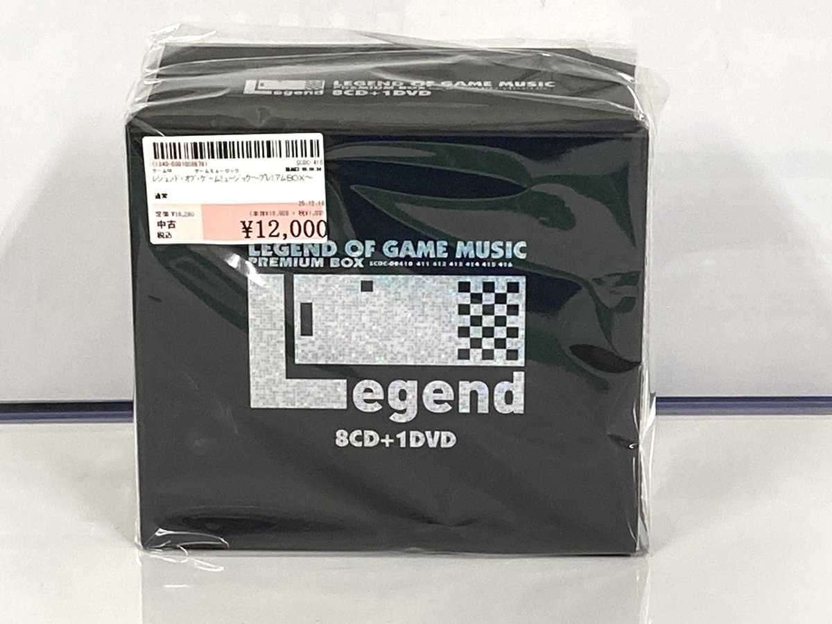 💿音楽情報🎮】 レジェンド・オブ・ゲームミュージック～プレミアムBOX