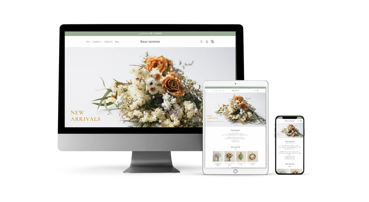 なこ@Shopifyデザイナー tweet media