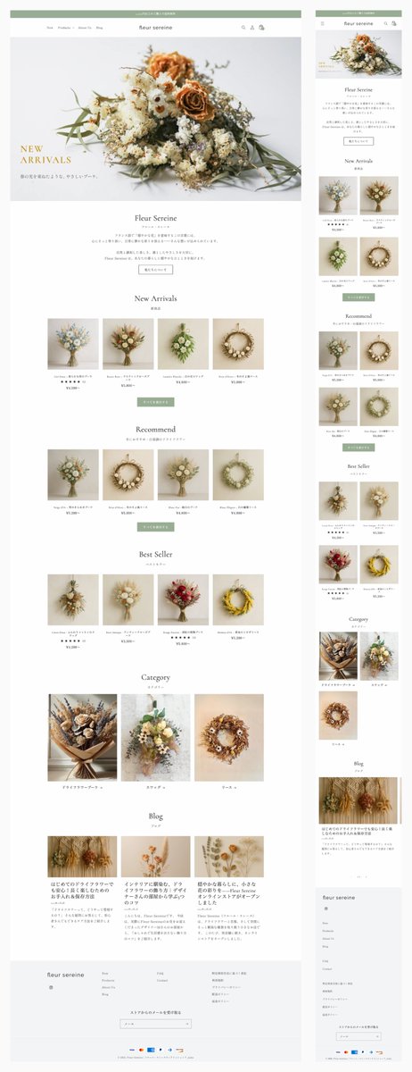 なこ@Shopifyデザイナー tweet media