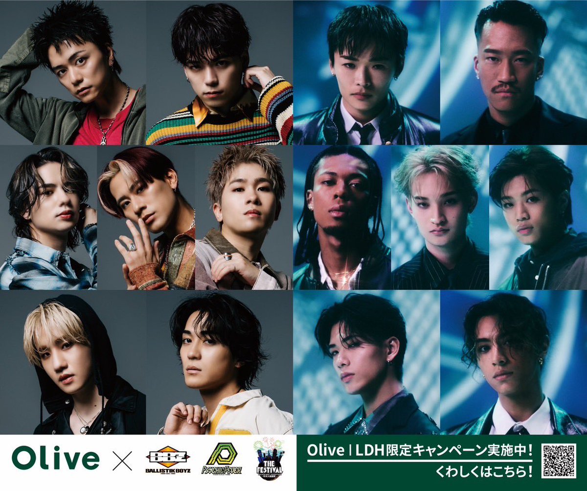 📢] SMBC 「Olive」 × LDH コラボキャンペーン実施中✨ Olive申し込み