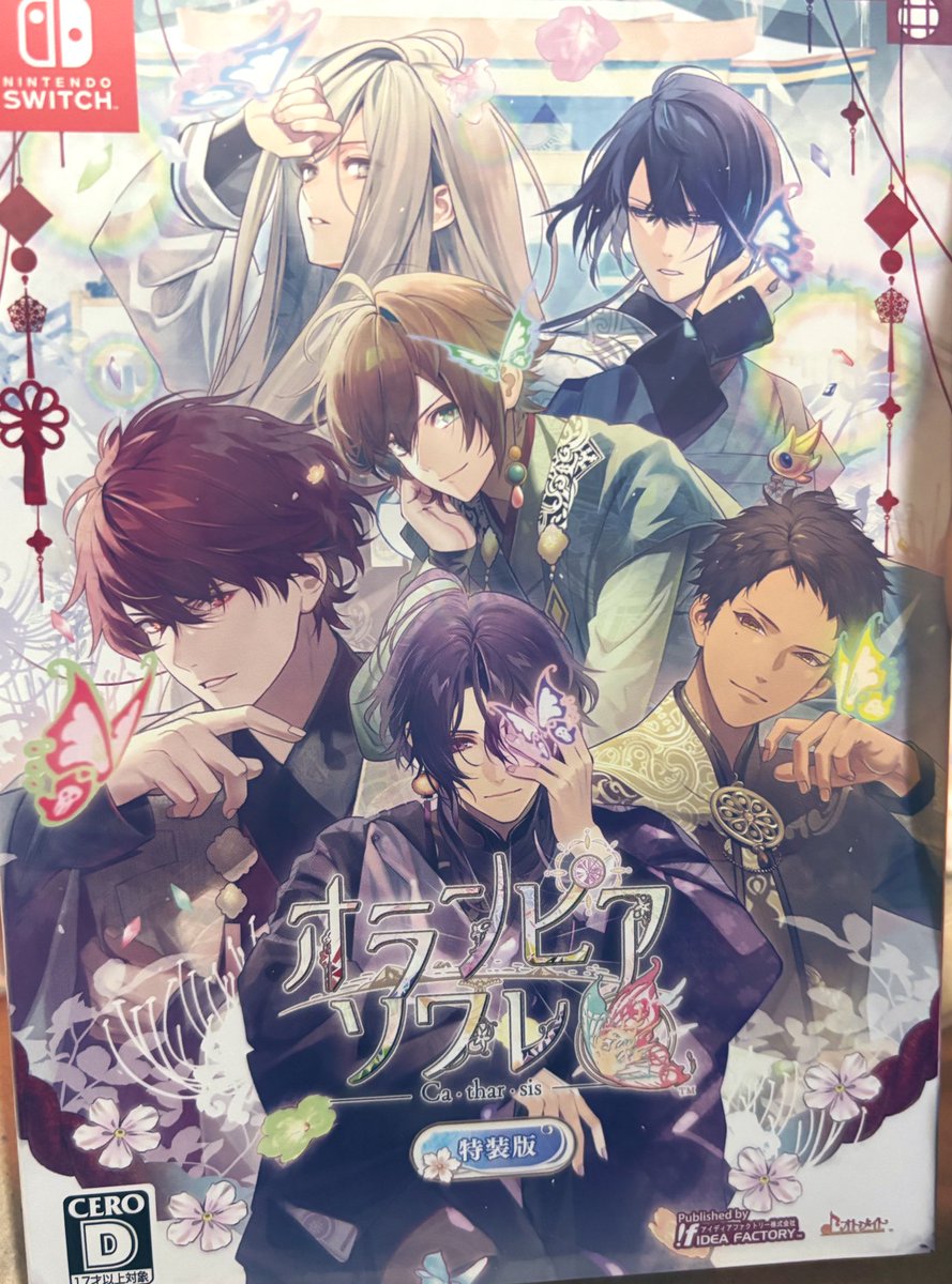 【✧期間限定お値下げ中✧】オランピアソワレ ✩ 玄葉 5周年 セット オランピアソワレ届いたぞーー！！ 玄葉セット！！！ ぁぁぁぁぁぁぁぁ