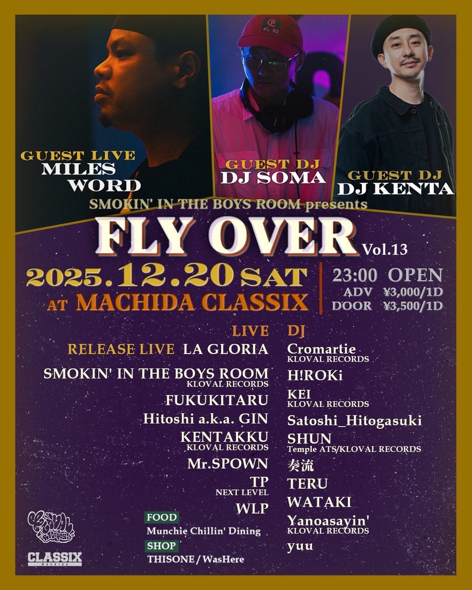 DLiP RECORDS (Dish Label iN Posshi) (@DLIP_Records) / Posts / X