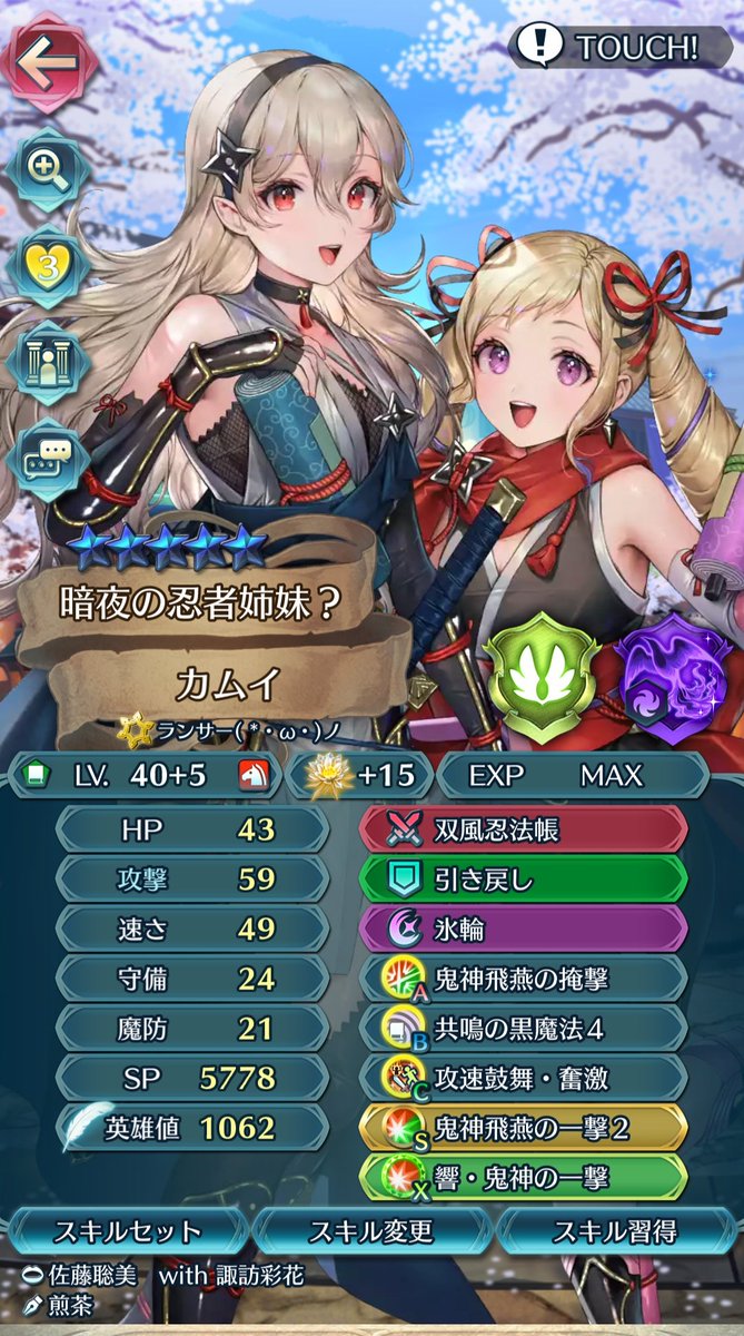 アジシオ太郎🐟 (@Vt1S6Fw85oZbGRl) / Posts / X