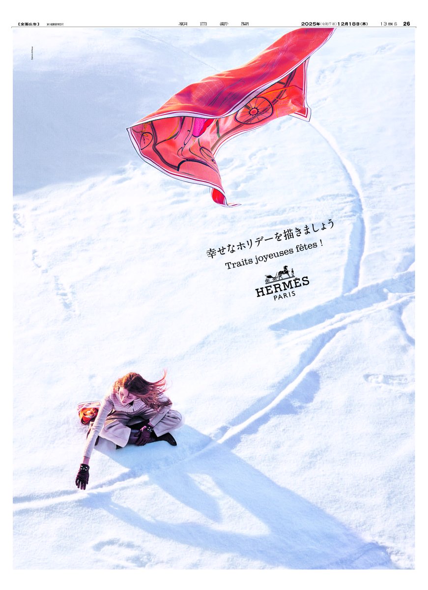 エルメス 雑誌広告 額 装丁 1939 広告＞HERMES エルメス ポスター ヴィンテージ アートポスター