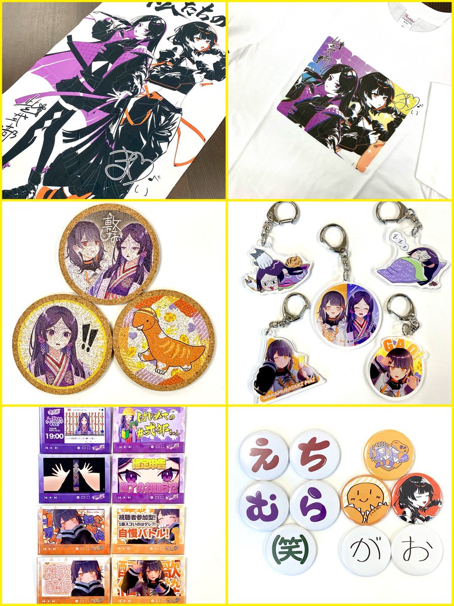 缶バッジの「む」を引いてる方が多数… これが「む課金」ってやつかｧ‼