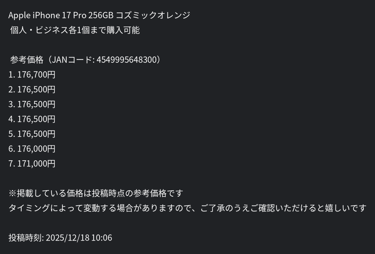 安定の機種です🉐 在庫ありそうです！✨