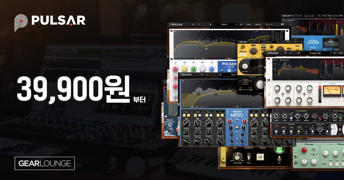 [Pulsar Audio] Holiday 세일, 39,900원부터 
믹싱, 마스터링에 필요한 다양한 플러그인 및 번들 포함 
최대 약 55% 할인 
via.gl/nL5MU6