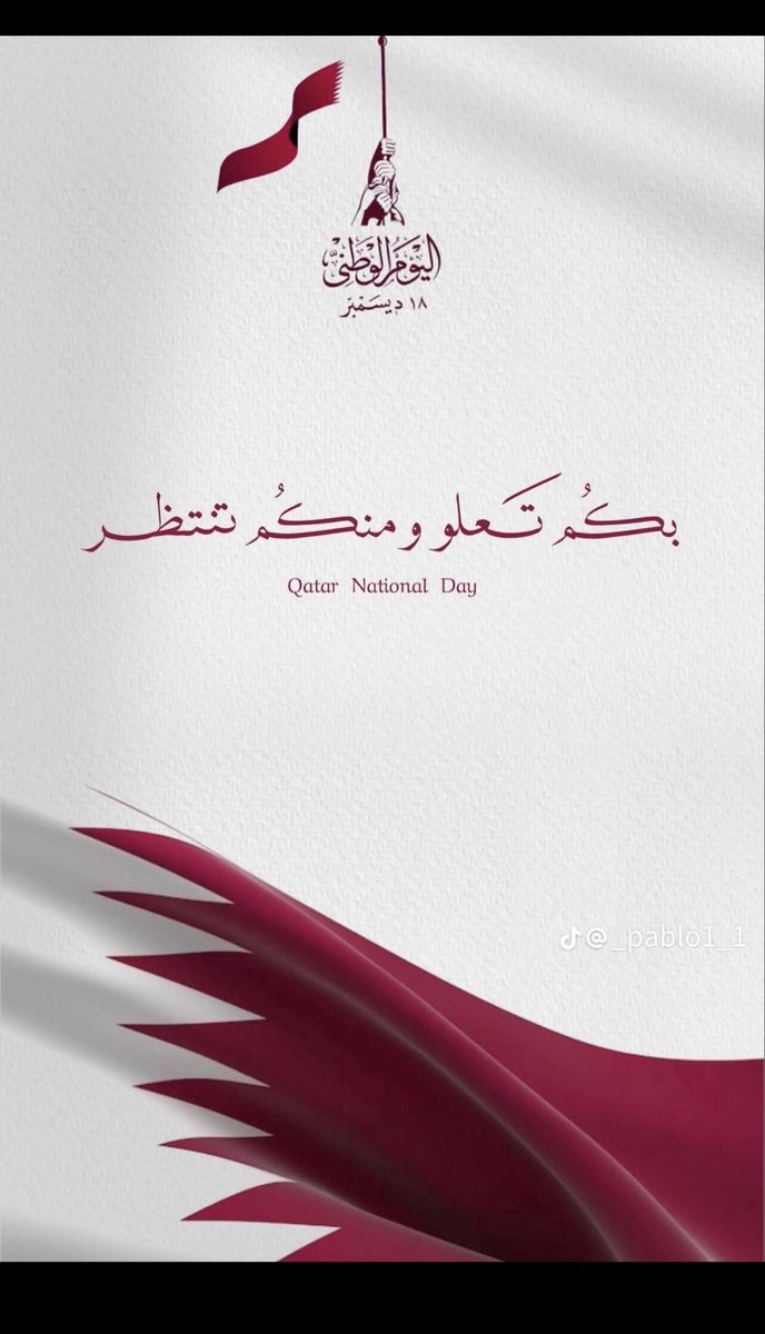alshigrdy's tweet photo. عيّدي يابلادي 🇶🇦
عيّدي يا أجمل بلد🇶🇦
#Dec18
#اليوم_الوطني_القطري
#اليوم_الوطني https://t.co/QtGCZgLm6m