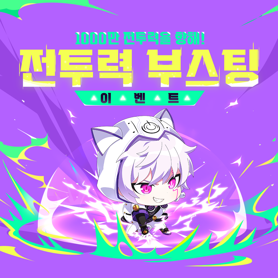 엘소드(ELSWORD) tweet media