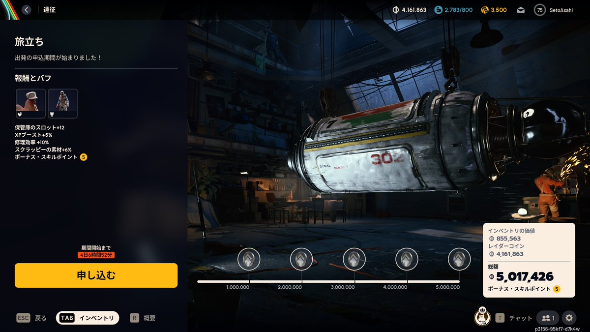 アルジャン スイパラコラボ 瀬戸あさひ セット maxresdefault.jpg