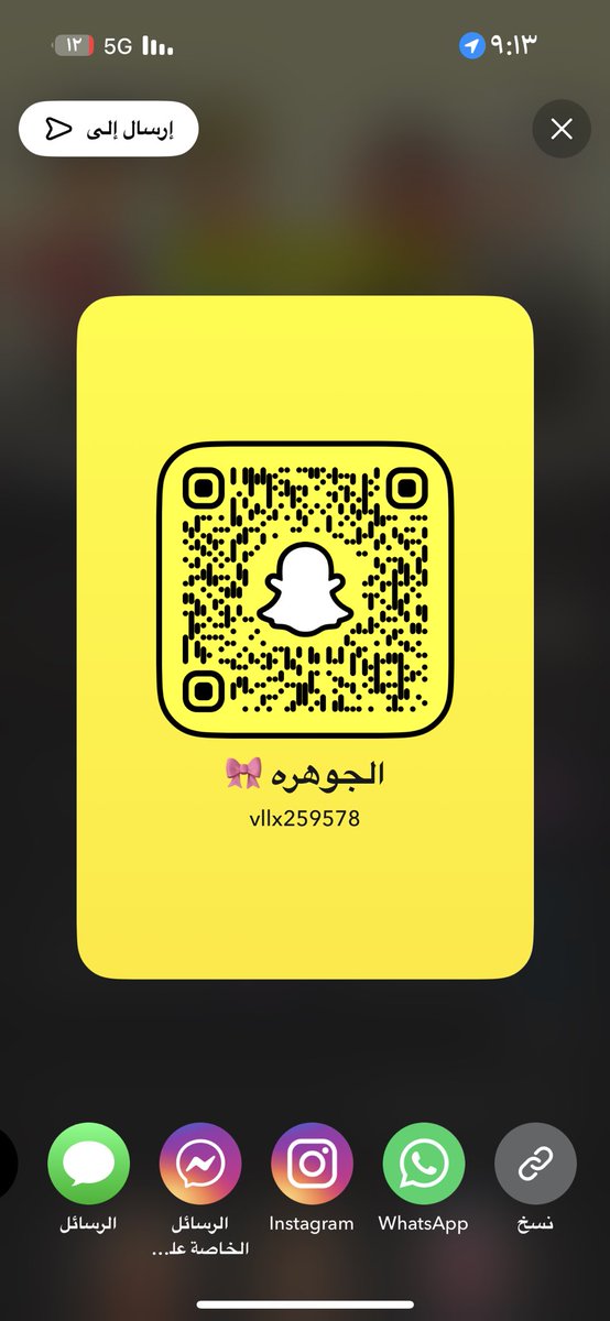 mimm_9's tweet photo. @Fhrb__ بس ابي اقولكم تعالو نسولف https://t.co/ECD91Ss5Nk