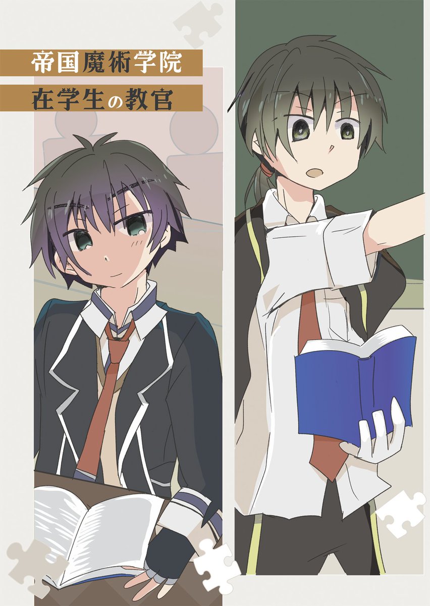 うららんらん♪ かめりあ feat. ななひら - 混乱少女♥そふらんちゃん