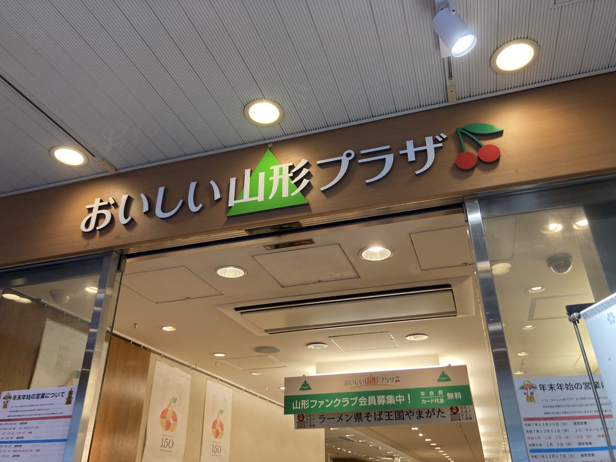 Post by あああああ🍎🦈🥟 on X: きたよ