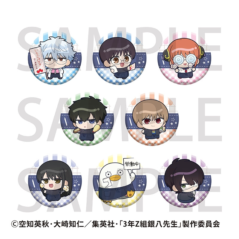 アニメイトオンラインで予約開始！ 3年Z組銀八先生 トレーディング缶