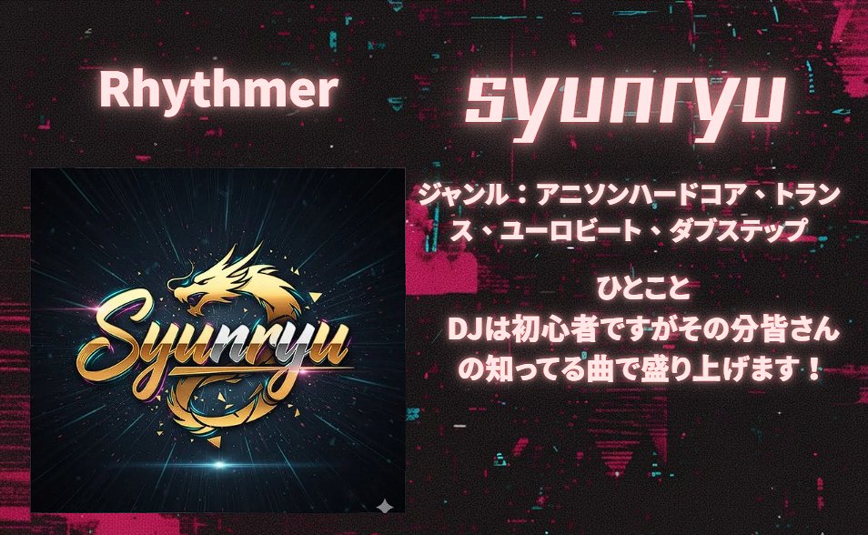 お正月明け、下北沢アルトトにて1月5日（月）12時から、私は13