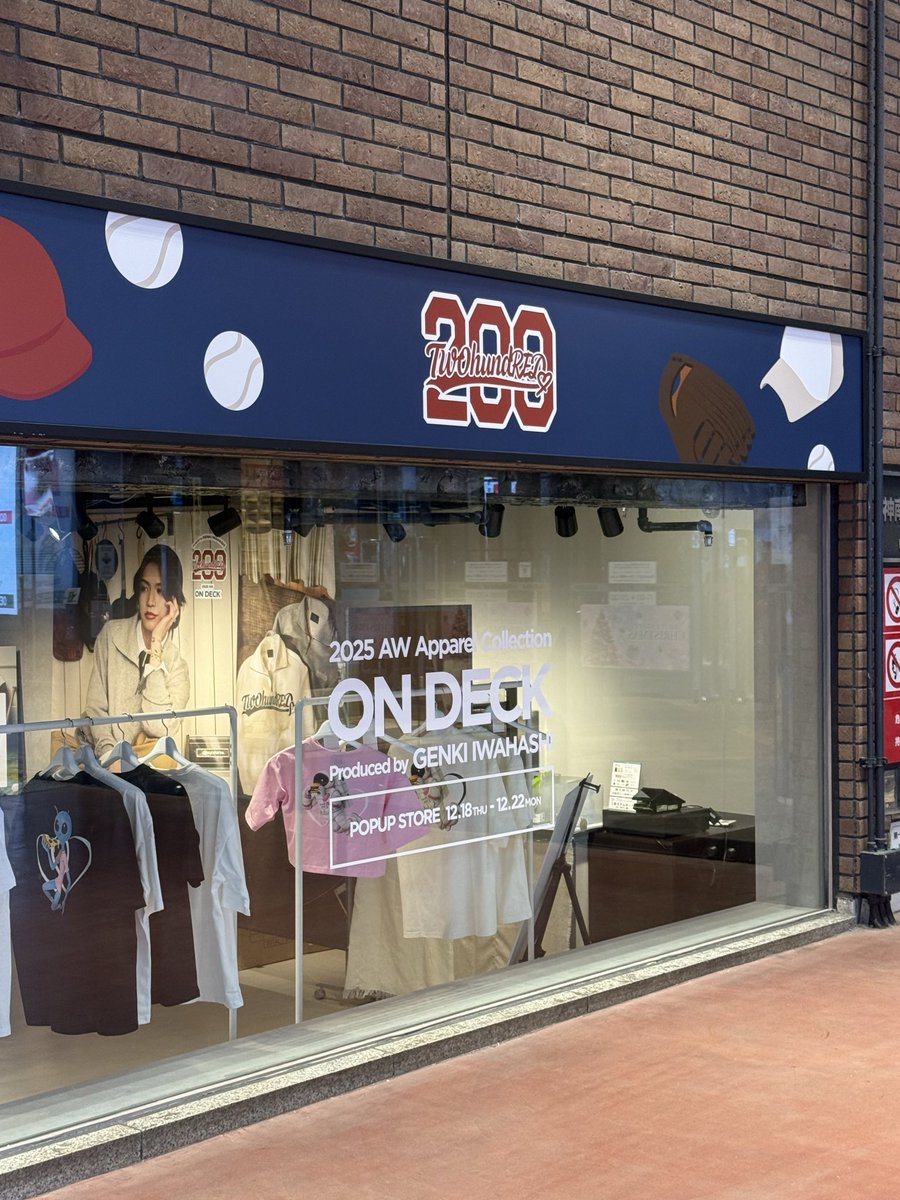 岩橋玄樹 TwOhundRED twohundred_jp New collection “GALAXY POP”