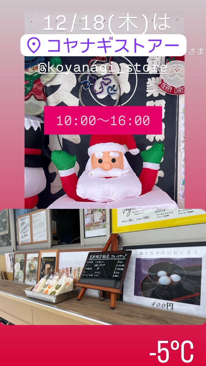 こーぢ@めっちゃバナナ (@baff0203) / Posts / X