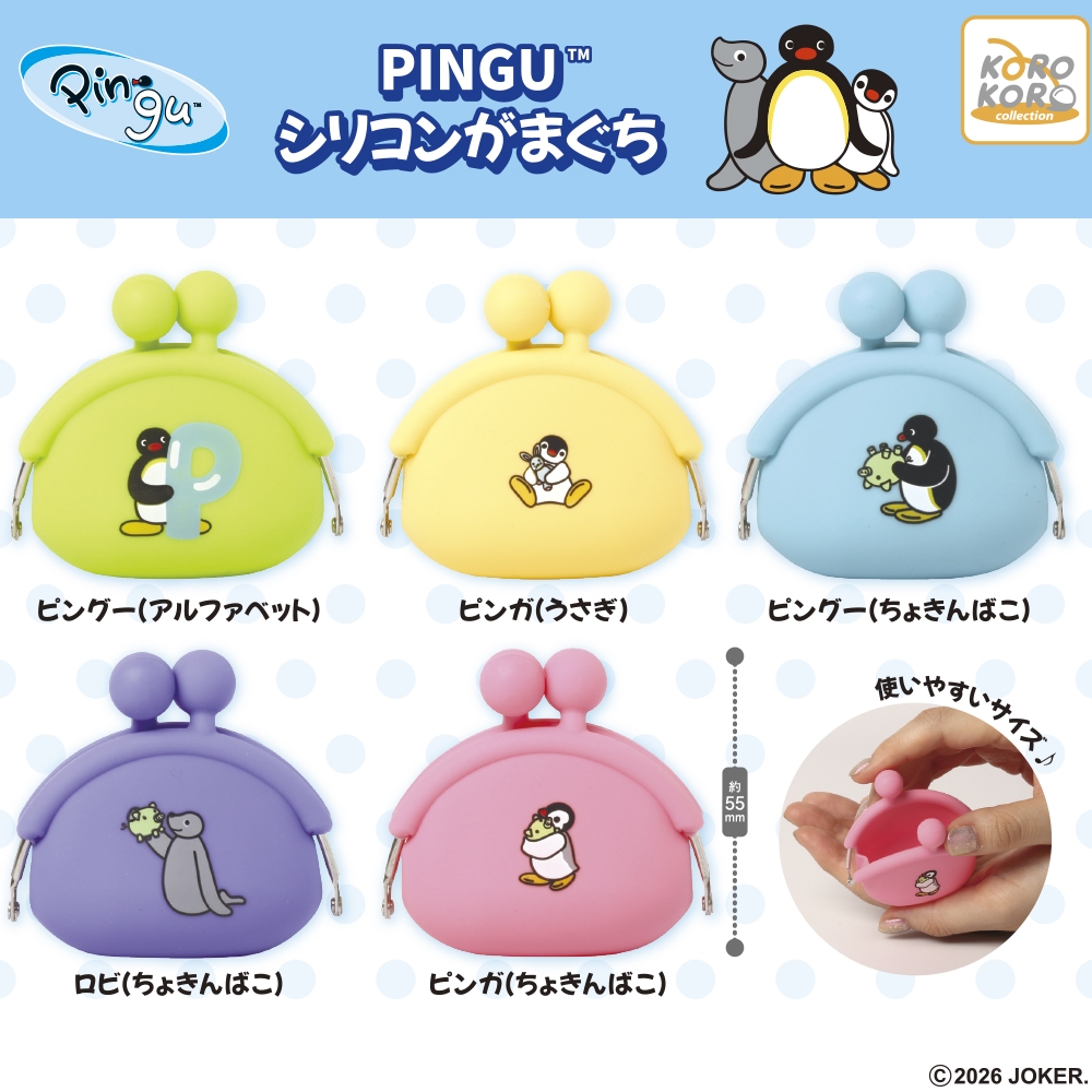 pingu_jp (@pingu_jpn) / Highlights / X