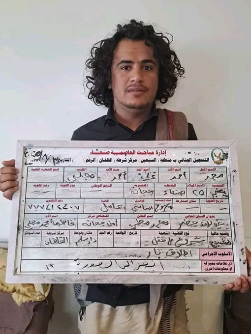 طبعاً الجاني من اصحاب السوابق
وتم سجنه بتاريخ2025/8/30
هنا سؤال يطرح نفسه بقوة
مسرع خرج وقضيته شروع في قتل بسلاح ناري؟ 
نفترض ان المجني عليه عفى
اين الحق العام