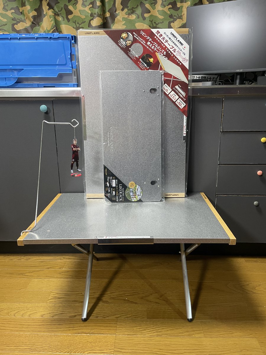ユニフレーム #焚き火テーブルラージ 限定生産で復活 今回は #焚き火