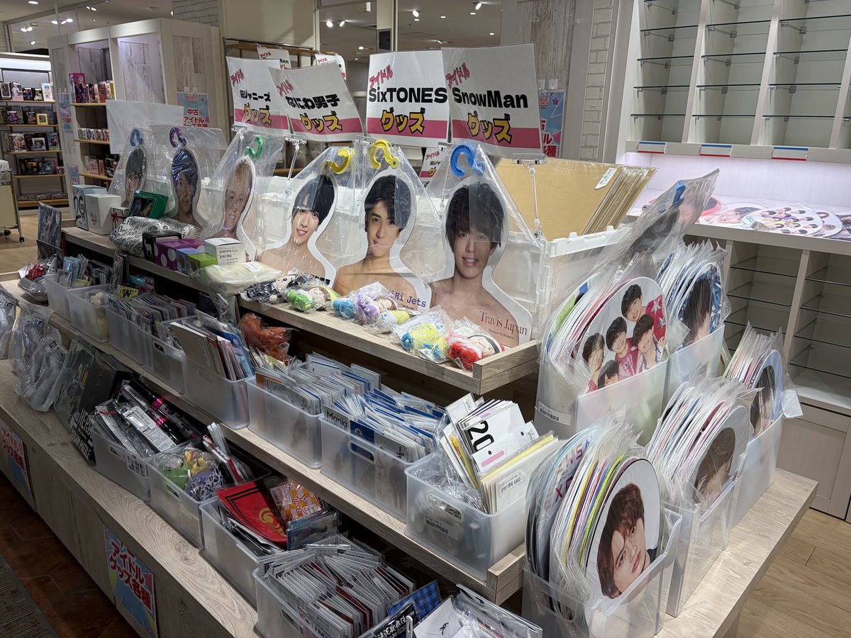 ジャニーズグッズたくさん揃っております！ ぜひお越しください✨