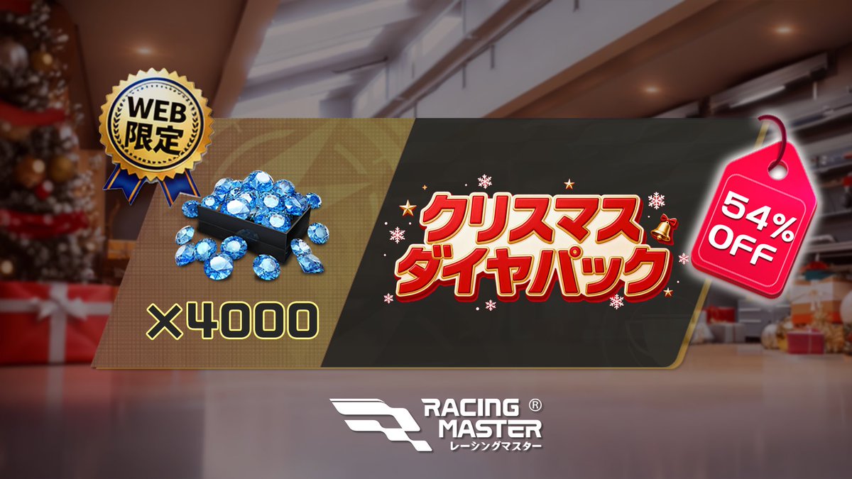 Post by ヨッシー13（バナナ🍌） on X: 買った😎💎